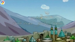 پهلوانان - فصل 1 - قسمت 4 - معرکه گیر | Pahlevanan